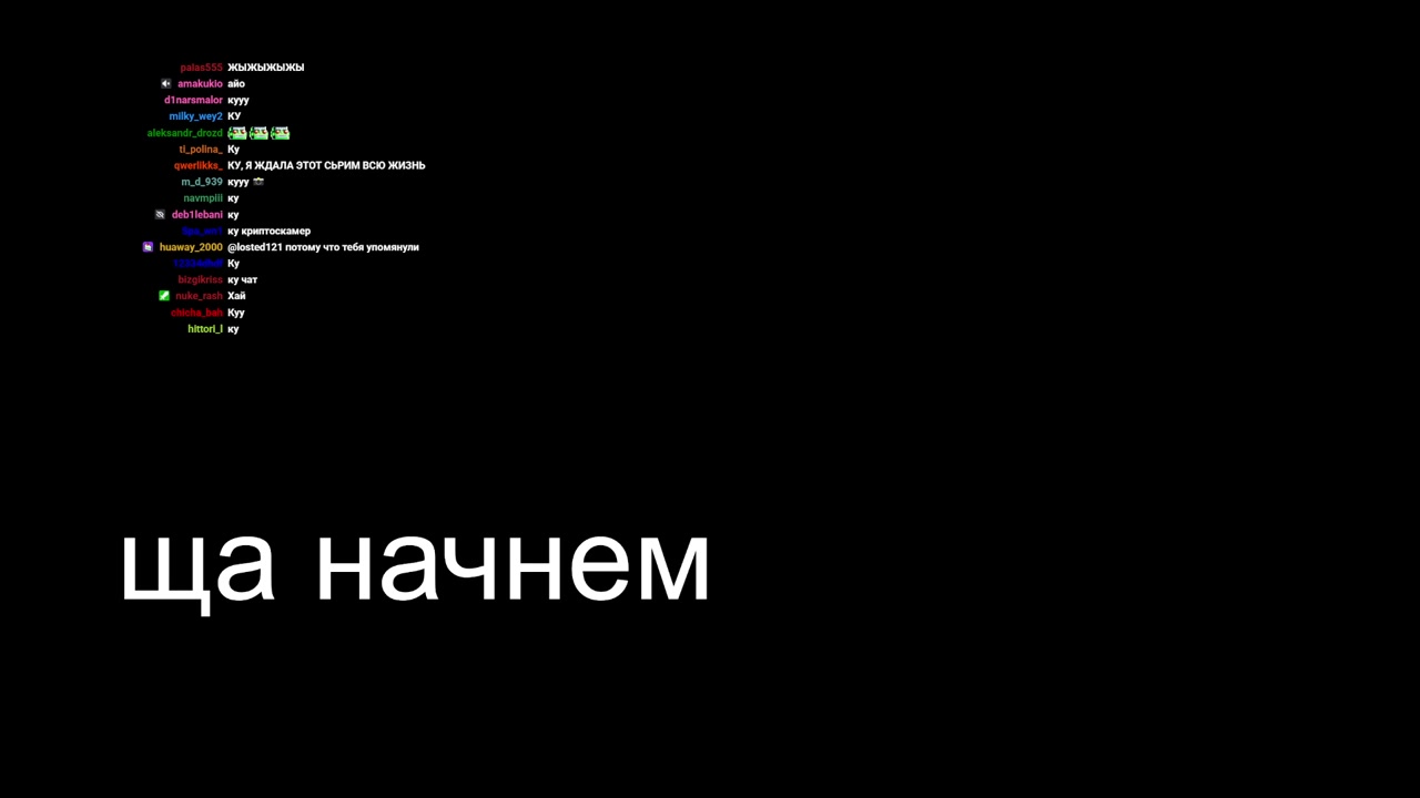 СТРИМ С ЕГОРИКОМ РИСУЕМ КАКРТОЧКИ